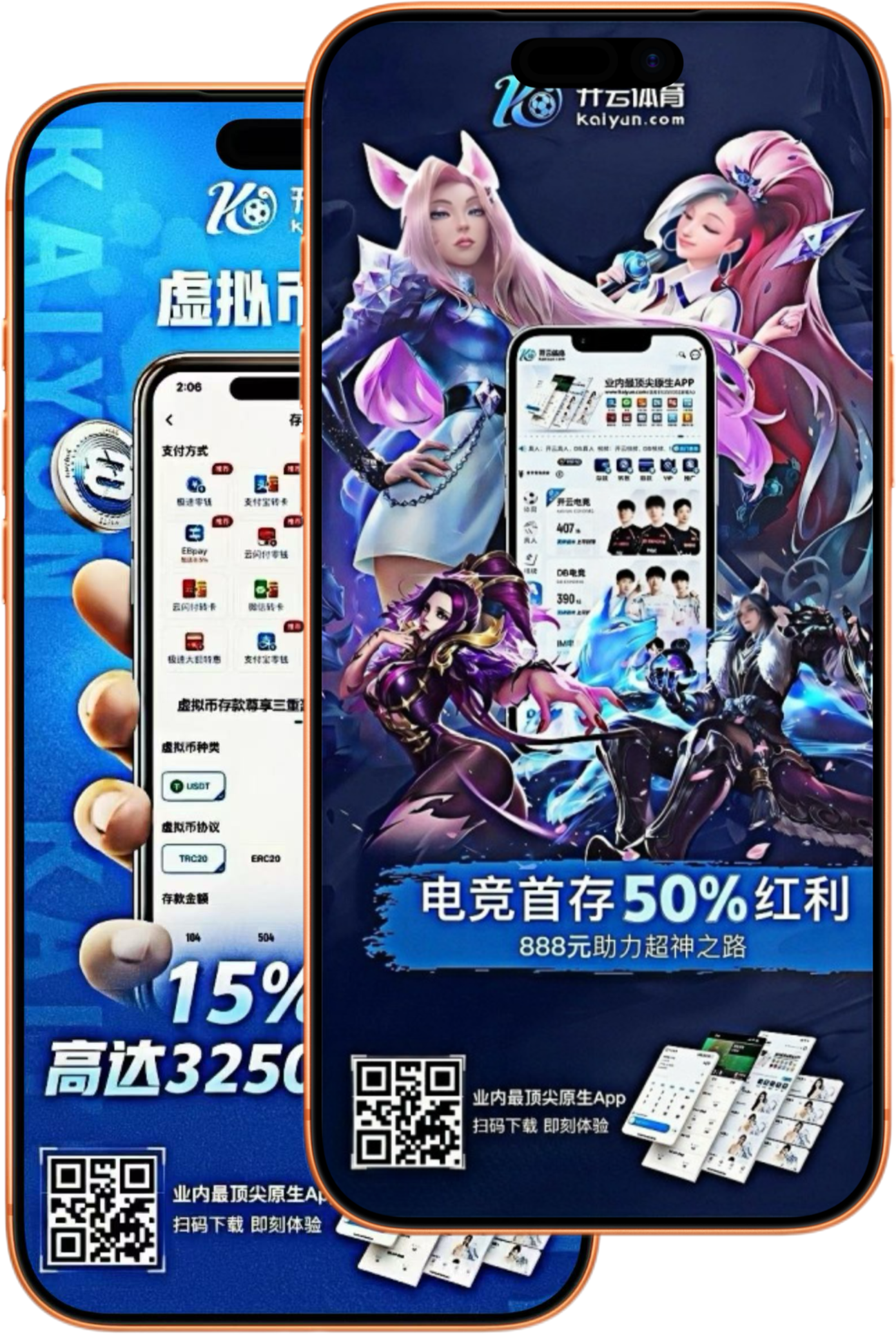 完美|完美官方安全下载